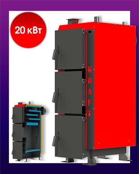 15 кВт Котел довготривалого горіння 6 мм сталь KRAFT L (КРАФТ Л) UA176320 фото
