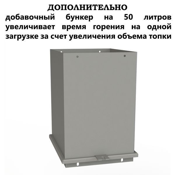 20 кВт Котел Холмова шахтного типу 4 мм сталь КСТШ UA4671 фото