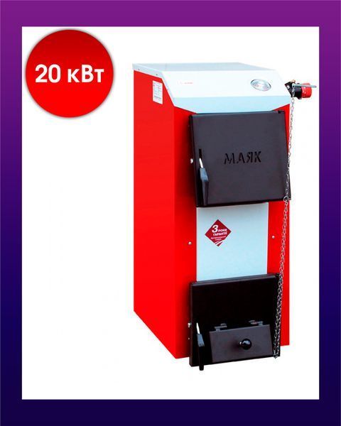 20 кВт Котел классический 4 мм сталь МАЯК АОТ-20 STANDARD UA6451 фото